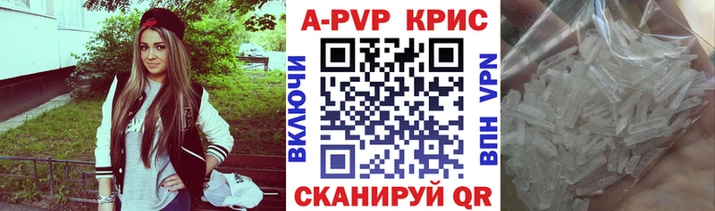 А ПВП VHQ  Купить где  Северо-Курильск 