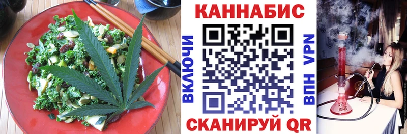 Купить Северо-Курильск Печенье с ТГК конопля
