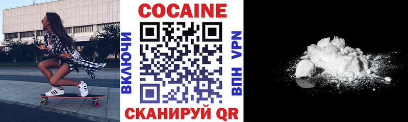 Купить где Северо-Курильск Кокаин FishScale
