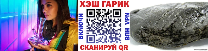 Гашиш ice o lator  Купить закладки  Северо-Курильск 