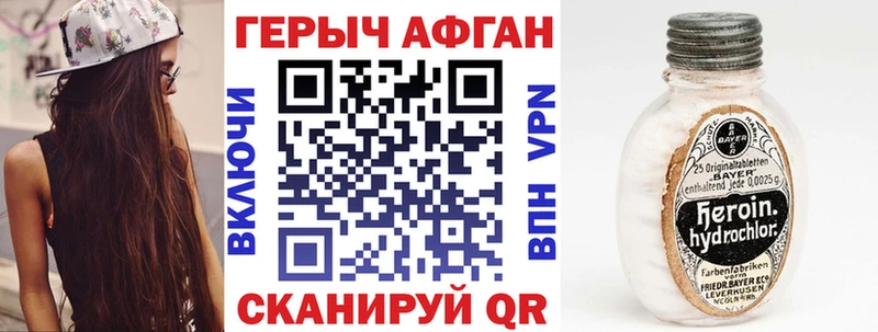 Купить где  Северо-Курильск  Героин Heroin 