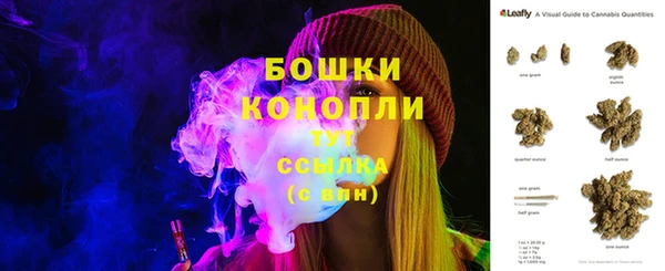 бутик Вязьма