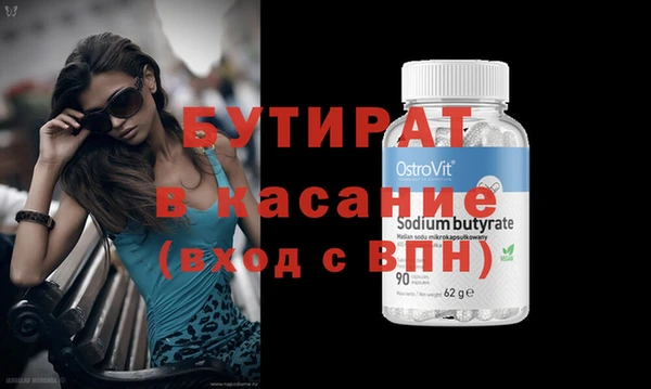 синтетический гашиш Вяземский