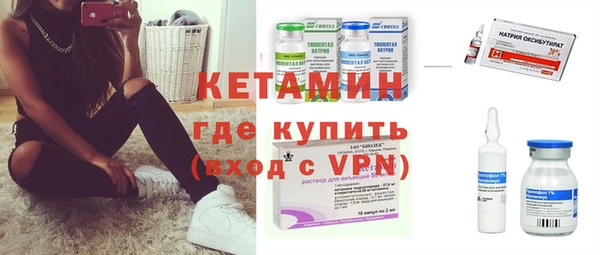 синтетический гашиш Вяземский