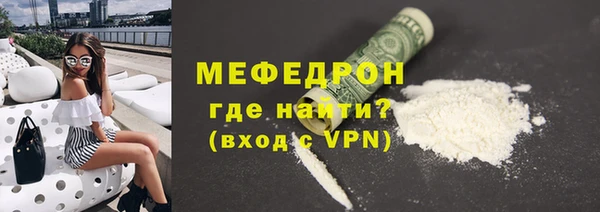 бутик Вязьма