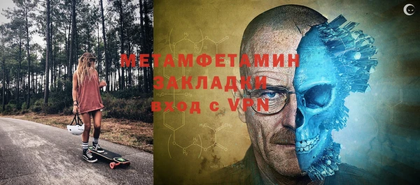 гашик Волоколамск
