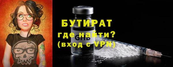 ECSTASY Володарск