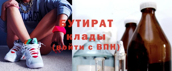 синтетический гашиш Вяземский
