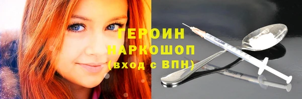 ECSTASY Володарск