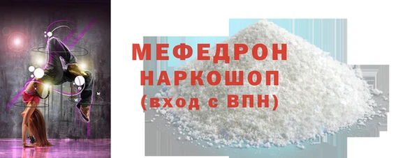 синтетический гашиш Вяземский