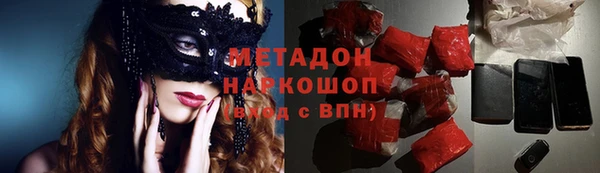 бутик Вязьма