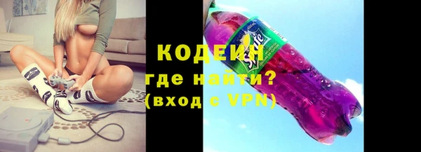 ECSTASY Володарск