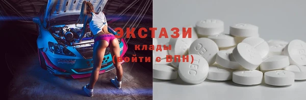 PSILOCYBIN Волосово
