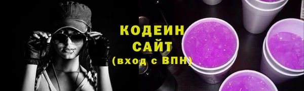 гашик Волоколамск