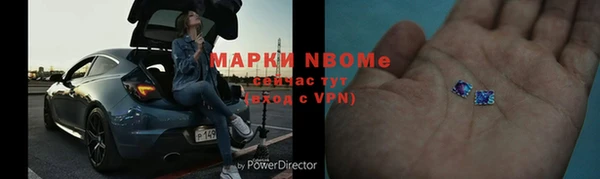 гашик Волоколамск