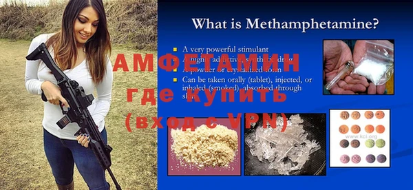 PSILOCYBIN Волосово