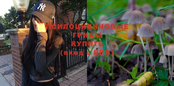 бутик Вязьма