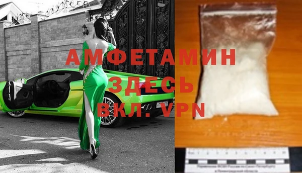 ECSTASY Володарск