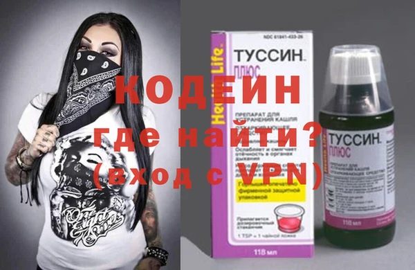 ECSTASY Володарск