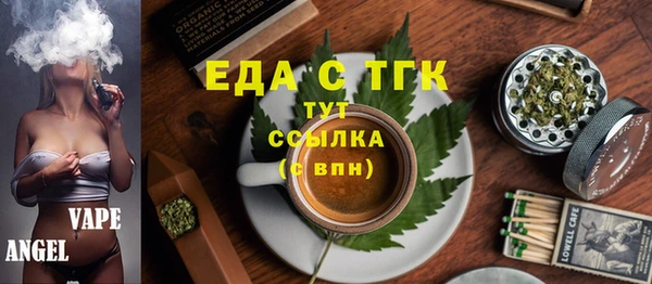 PSILOCYBIN Волосово