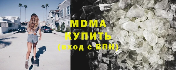 бутик Вязьма