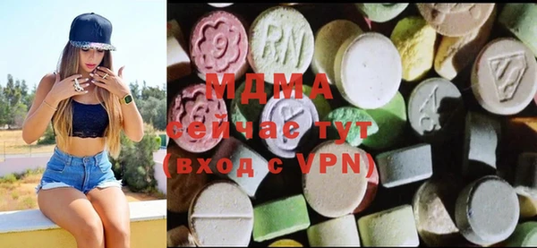 ECSTASY Володарск