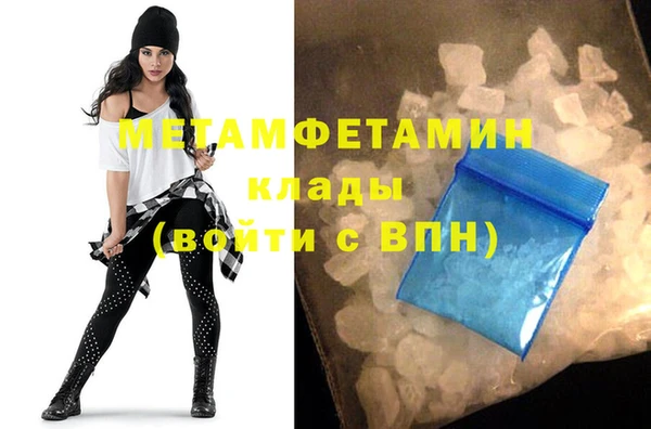 бутик Вязьма