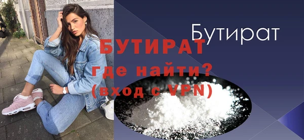 бутик Вязьма
