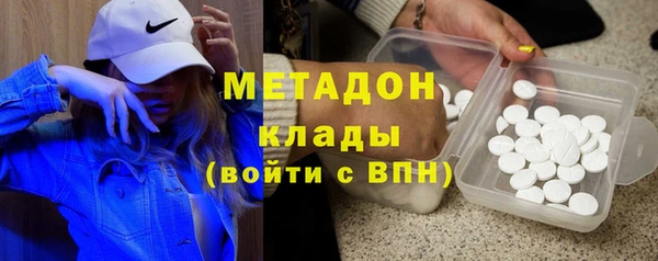 метадон Вязники