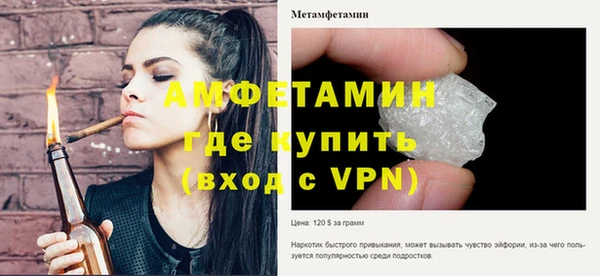 метадон Вязники