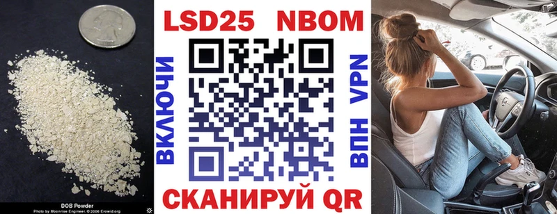 Купить где Северо-Курильск LSD-25 экстази кислота