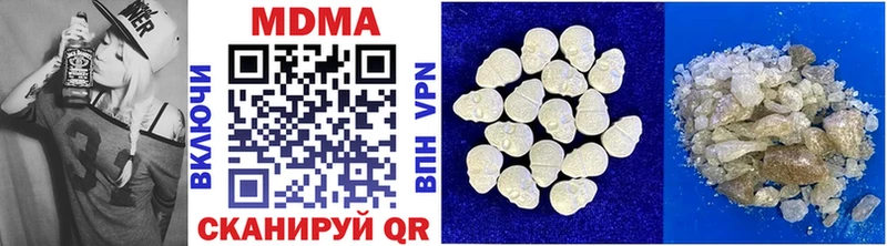 MDMA VHQ  Купить закладки  Северо-Курильск 