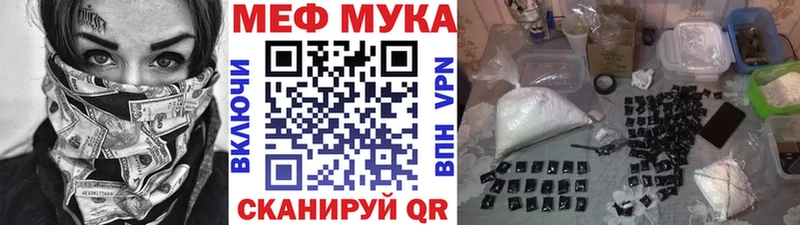 МЕФ 4 MMC  Купить закладки  Северо-Курильск 