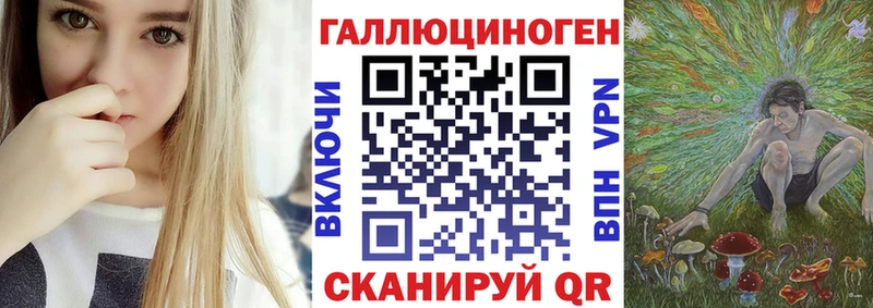 Купить закладки Северо-Курильск Псилоцибиновые грибы ЛСД